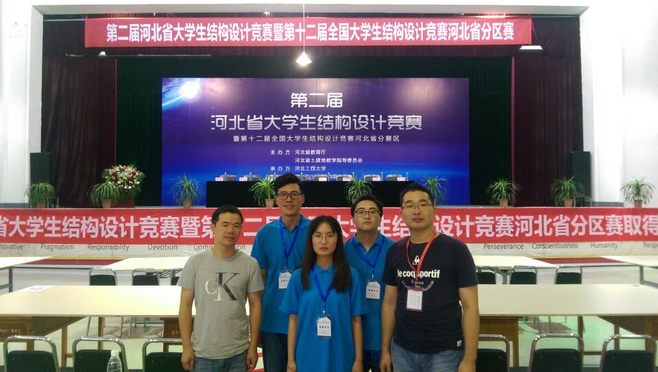 亚博体育
代表队赛前合影